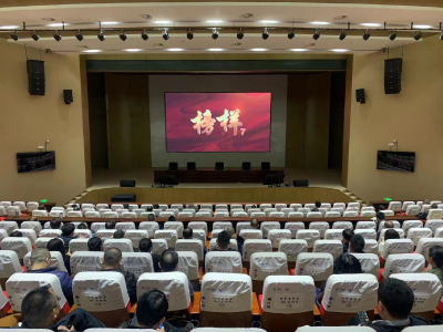 荆州市委党校组织2023年春季第一期主体班全体学员集中观看《榜样7》专题节目