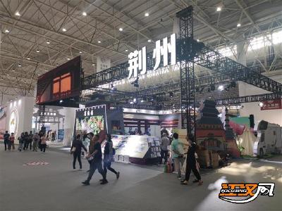 荆州亮相第二届中国（武汉）文旅博览会，特色展馆等您来打卡！