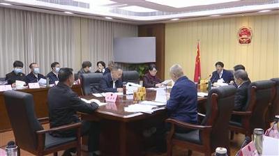 荆州市六届人大常委会召开第十九次主任会议