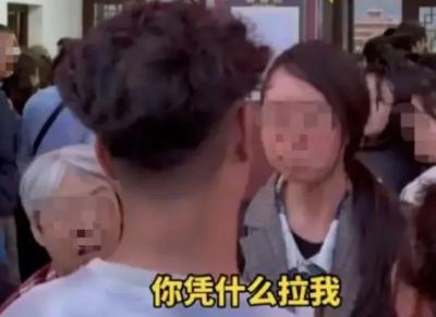 插队的“代价”？