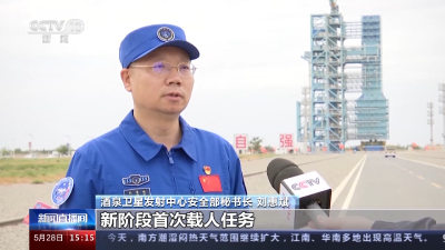 神舟十六号完成全区合练 各系统准备就绪 