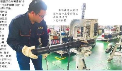 破解“卡脖子”难题 “荆州造”井下工具出口46个国家和地区