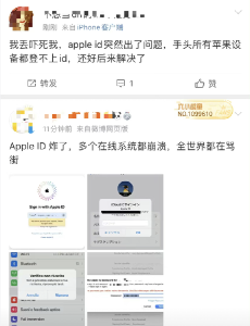 热搜第一！突然“崩了”……