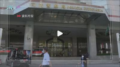 事发澳门，嫌犯落网！