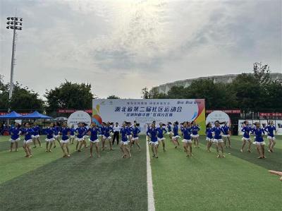 湖北省第二届社区运动会“宜荆荆都市圈”区域片区赛在荆州开赛