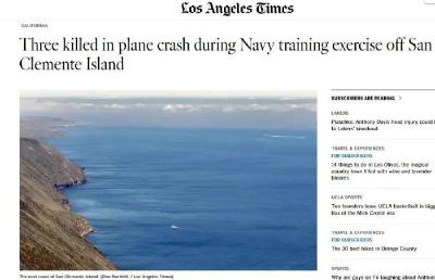 美国一飞机坠海，多人死亡