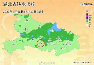 气温冲上32℃！结果荆州……