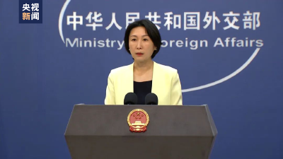 美军火商组团窜台，外交部：美方正在把台湾变成“火药桶”
