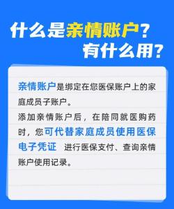 事关医保，有重要调整！家有老人、小孩的请注意！