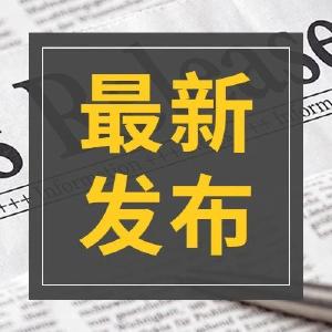 发现6岁女童可能遭遇侵害，医生强制报告揪出罪犯 