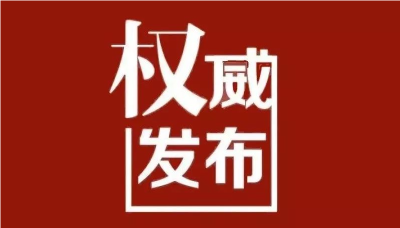 最新！荆州经开区2023年义务教育招生入学工作方案出炉