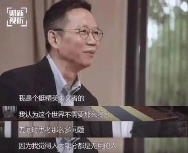 知名财经大V被禁言！