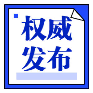 习近平的文化足迹丨安阳殷墟：持续揭示中华文明密码