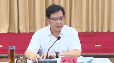 广东省政府原副秘书长郑人豪被“双开”