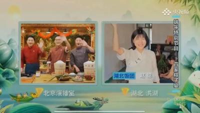 荆州又双叒叕上央视啦！这次是……