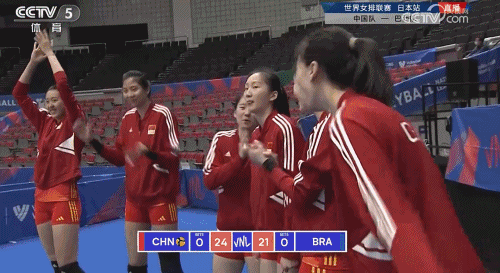 开门红！中国女排3-2险胜巴西