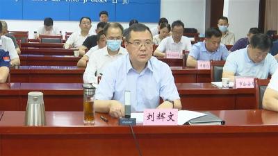 荆州市启动2023年“安全生产月”活动