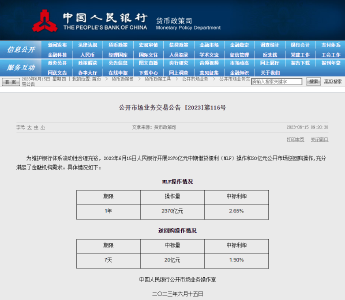 下降10个基点→