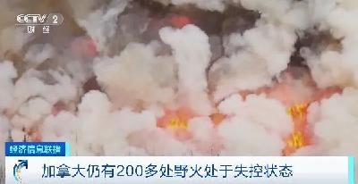 失控！这里超2万人被疏散！美国多地发出警报→