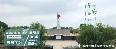 早安·荆州丨2022年度荆州楷模·最美健康守护者发布！/中心城区这些单行道即将解禁
