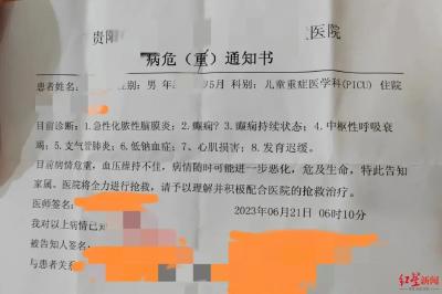 死亡率极高，一男孩感染！近年我国确诊27例