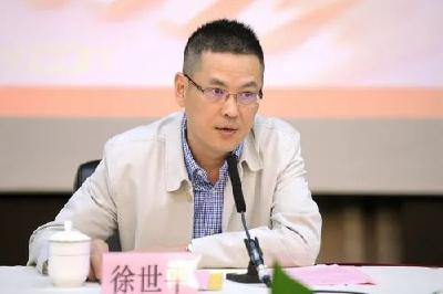 徐世平，被双开 