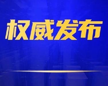 湖北拟出台行动方案 有效应对气候“暖湿化”