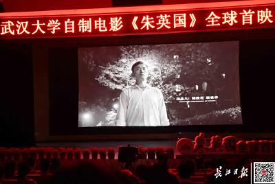 武汉大学首部自制电影，今天首映！