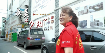 社区红人丨最美“夕阳”——熊学英