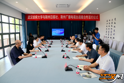 武汉纺织大学与荆州日报社、荆州广播电视台签署战略合作协议携手共建就业实习基地