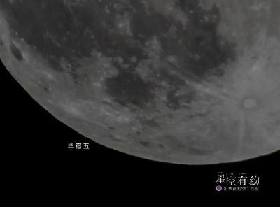 后天，月亮要“吃掉”这颗星星