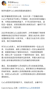 李玟去世，为什么看起来阳光的人也会得抑郁症？