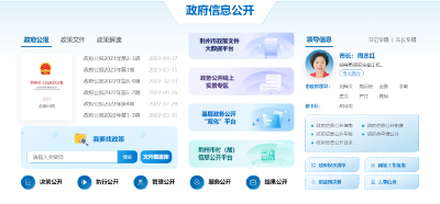 全新改版！荆州市人民政府门户网站带来新体验