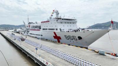 今天，中国海军“和平方舟”号医院船起航！