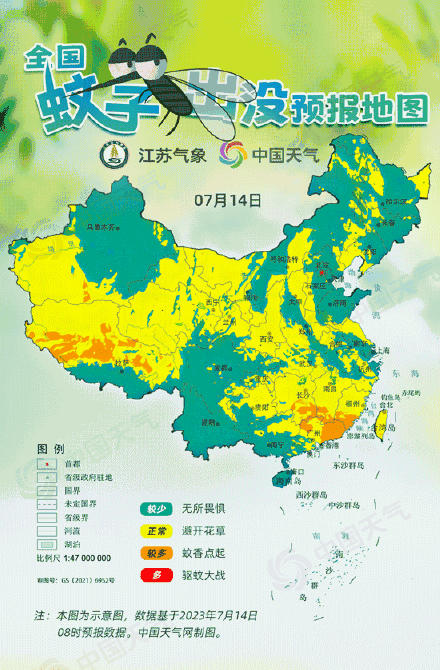 2023全国蚊子预报地图出炉