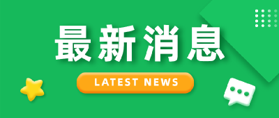 三种查分方式供选择 2023年同等学力申硕全国统考开通成绩查询