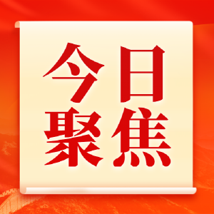 贵州的那口“大锅”，又有重要发现→