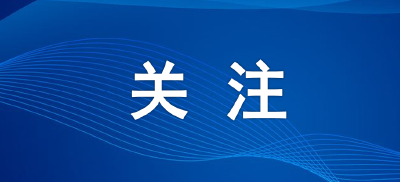 张远重主持召开区政府常务会暨政府党组会议