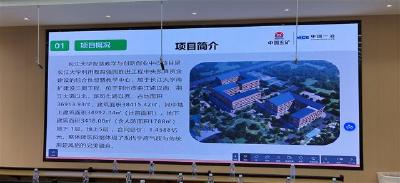 长江大学智慧教学与创新创业中心正式通过竣工移交