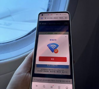 从起飞到落地随时在线！国内客机空中Wi-Fi突破3000米以下限制