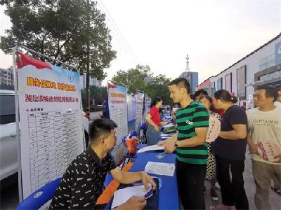 荆州市开展2023年高校毕业生等青年就业服务攻坚行动