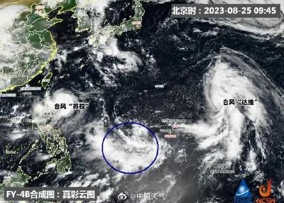 台风“达维”将靠近日本 