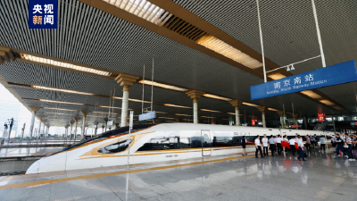 沪宁沿江高铁今起试运行 预计9月具备开通运营条件