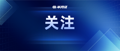 已赔付14.5亿元→