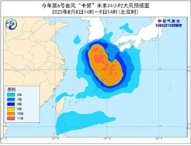 台风蓝色预警！