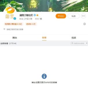 突然更名！一夜掉粉40万 