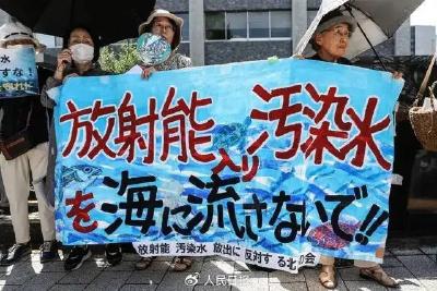 今天13时起，日本核污染水将排海！我国已禁止进口福岛等地食品——