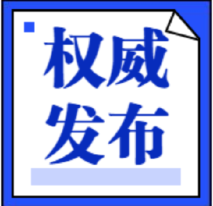 时政新闻眼丨亚运会开幕日，习近平出席这些活动传递丰富信息