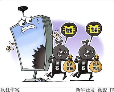北京警方：低龄化特征明显，不懂技术却能发起攻击