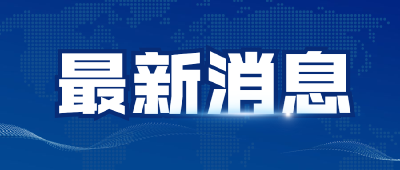 习近平：发展中国家群体性崛起 已经成为不可逆转的时代潮流